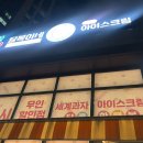 달복이네