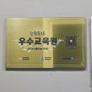 하은바이올린첼로학원 이미지