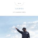 (주)아름다운사람과의동행