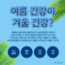 삼복한의원 이미지