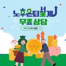 파이프 호스텔 이미지