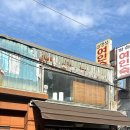 경동여인숙 이미지