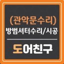 성현동 주민센터 이미지