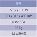 영신포장