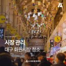 태광화원 이미지