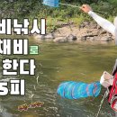 한가람 낚시