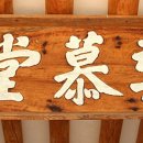 보은하다 이미지