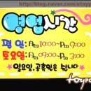 카라예쁜손글씨 이미지