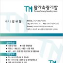 건축사사무소수목 이미지