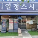 계상초등학교 앞 버스정류장 이미지