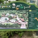 홍제3 공중화장실 네이버블로그
