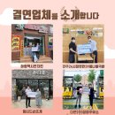다온(주)장미주유소