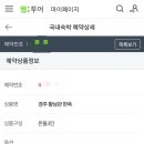 황남관 네이버블로그