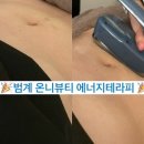 뷰티온니(beauty only)