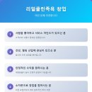 리얼클린족욕 이미지