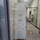 종가17길 | 울산 서동 풀 페이스 왁싱후기 심야왁싱 가능한 미유왁싱
