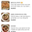 산미태 이미지