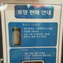 북수원아일렛타운