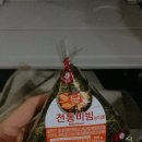이명희김밥인 | 아시아나항공 vs 대한항공 기내식 비교