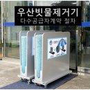 우산행정사 사무소 이미지