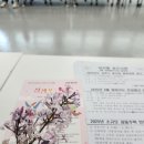 삼산동 마을문고 이미지