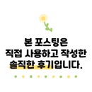 태리로제떡볶이&닭강정김해