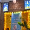 엘브랜뉴 네이버블로그