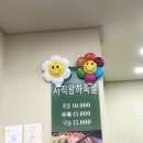 사직왕하족발 네이버블로그