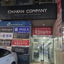 달서구 상인동 네일샵 임스네일 재방문했어요