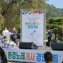 가을 축제 국내여행 제천 의림지 농경문화예술제