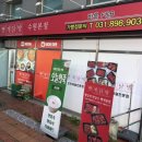 수원-0308 | [250928] 수원닭발맛집 포장맛집 빨계닭발 수원본점 포장후기