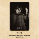 뮤지컬 푸르고 푸른 이미지