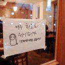 옛우동전문점 이미지