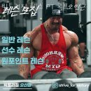 빅토리헬스 네이버블로그
