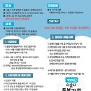 2024 서울시 돌봄가족휴가제 모집안내(~9/13까지) 이미지