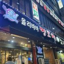 올리바바양꼬치 이미지