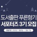 푸른향기 이미지