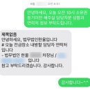 법무사법인한울