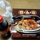 호식이두마리치킨다산 네이버블로그