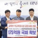 새일초등학교 이미지