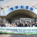 삼승보건지소 네이버블로그