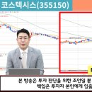 (주)코스텍시스 이미지