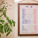 우리사철탕삼계탕 이미지