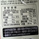 즉석맛남 이미지