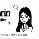 나린산업 이미지