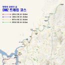 평화누리길 이미지