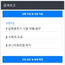 자바드림 이미지
