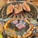 이항아 | 군자역 가성비 삼겹살 맛집 어린이대공원 고기 맛집 깍뚝 vs 이항아 삼겹살