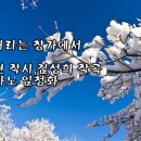 하얀창가