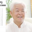 [이태복기념사업회] 이태복 뉴스레터 6호(2023년 6월3일 발행) 이미지